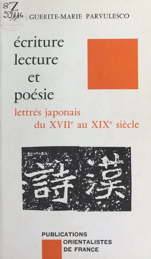 ebook cover of Écriture, lecture et poésie, by Marguerite-Marie Parvulesco