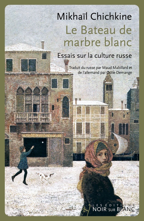 Couverture ebook de Le bateau de marbre blanc, de Mikhaïl Chichkine
