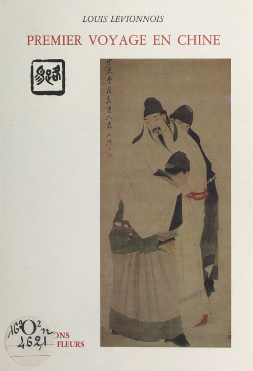 Couverture ebook de Premier voyage en Chine, de Louis Levionnois