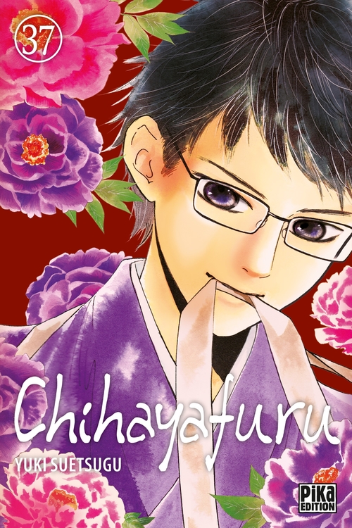 ebook cover of Chihayafuru T37, by Yuki Suetsugu