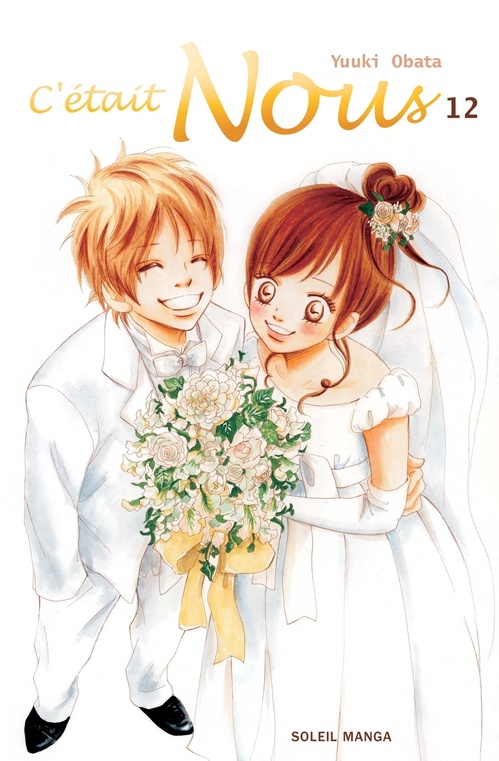 ebook cover of C'était nous T12, by Yuuki Obata