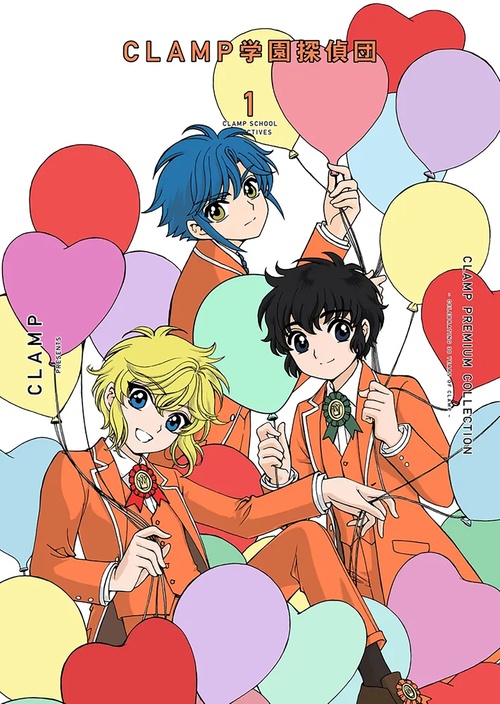 Couverture ebook de Clamp School Detectives T01, de Clamp