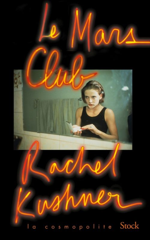 ebook cover of Le Mars Club, by Rachel Kushner