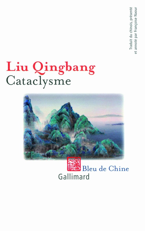 ebook cover of Cataclysme, by Qingbang Liu