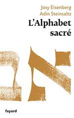ebook cover of L'Alphabet sacré, by Josy Eisenberg, Adin Steinsaltz