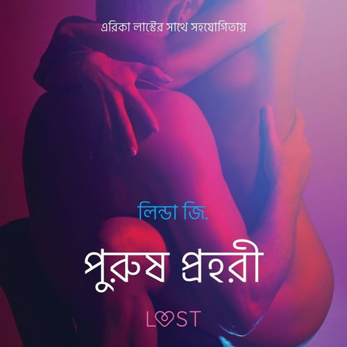 Couverture audiobook de   -    , de