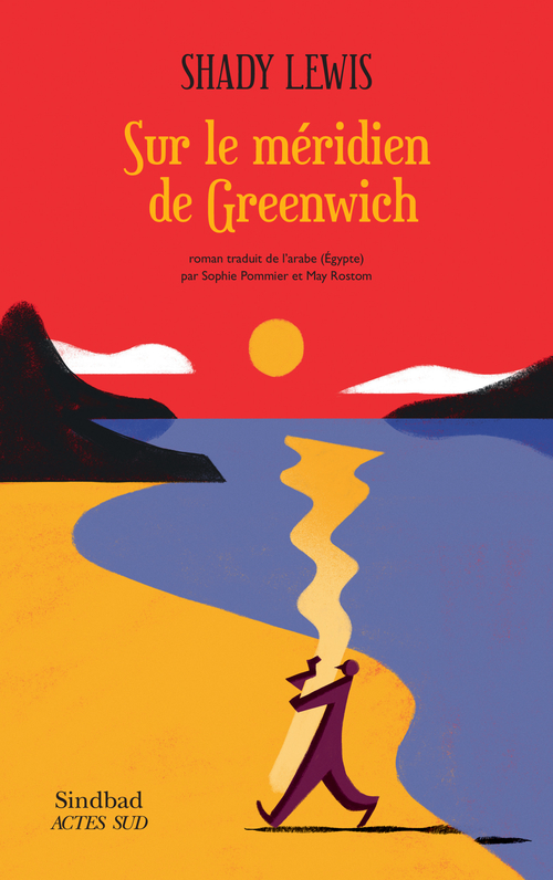 ebook cover of Sur le méridien de Greenwich, by Shady Lewis