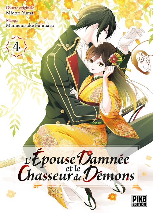 ebook cover of L'Épouse damnée et le chasseur de démons T04, by Midori Yuma, Mamenosuke Fujimaru