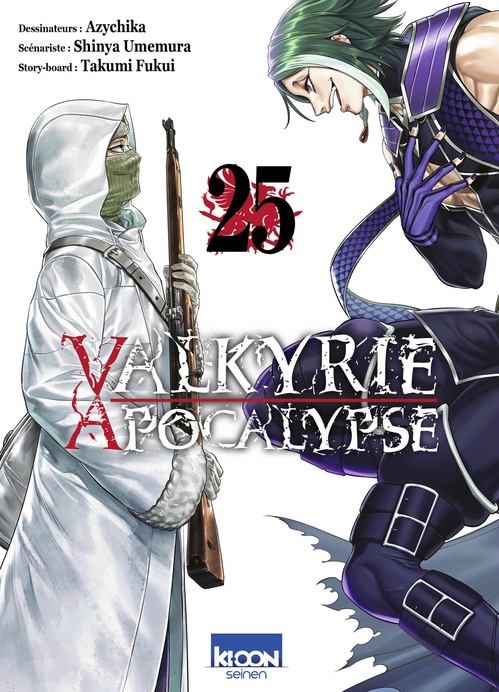 Couverture ebook de Valkyrie Apocalypse T25, de Shinya Umemura, Takumi Fukui, Ajichika