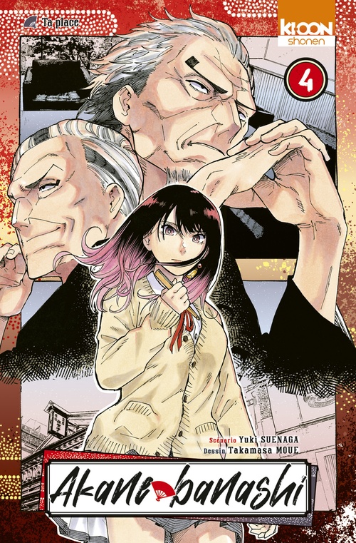 ebook cover of Akane-banashi T04, by Yuki Suenaga