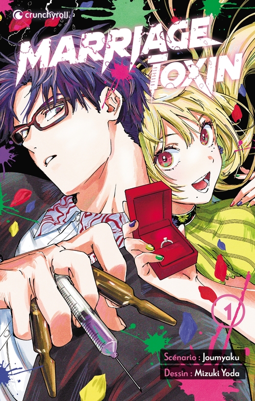 ebook cover of Marriage Toxin T01, by Mizuki Yoda, Joumyaku /