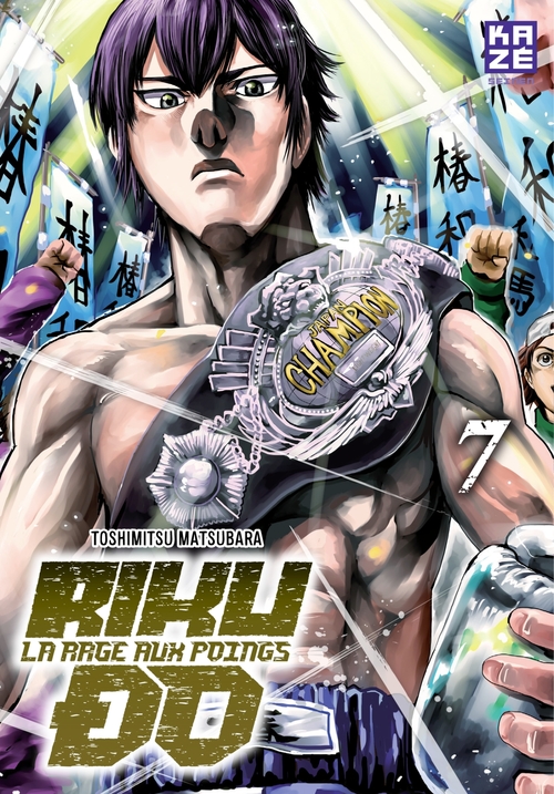 Couverture ebook de Riku-do T07, de Toshimitsu Matsubara