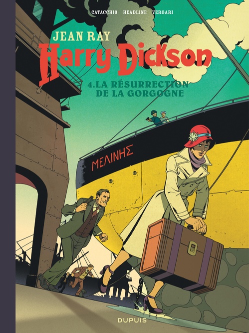 ebook cover of Harry Dickson - Tome 4 - La résurrection de la Gorgone, by Doug Headline, Vergari Luana