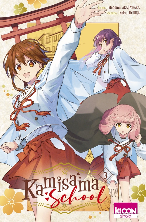 ebook cover of Kamisama School T03, by Natsu Hyûga, Modomu Akagawara