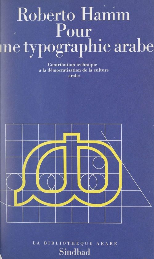 ebook cover of Pour une typographie arabe, by Roberto Hamm