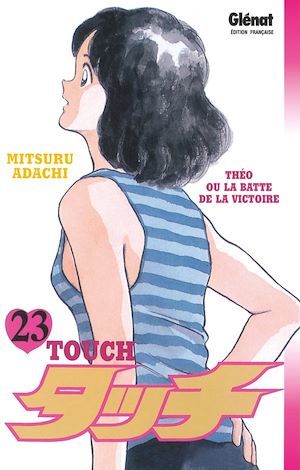 ebook cover of Touch - Tome 23, by Adachi-M