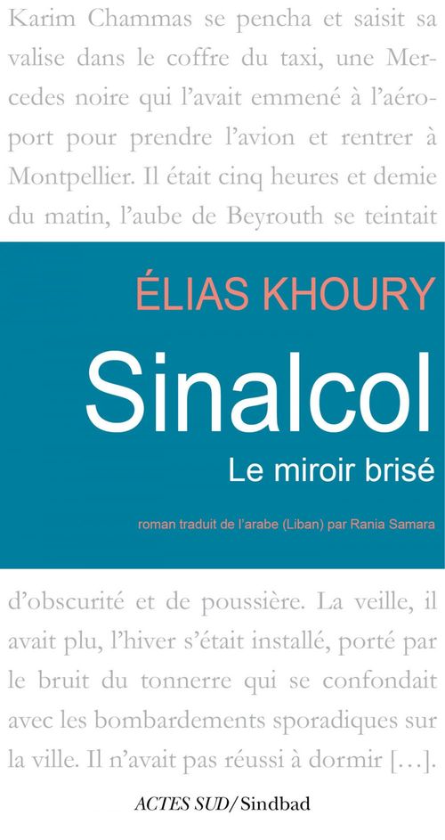 ebook cover of Sinalcol, by Elias Khoury