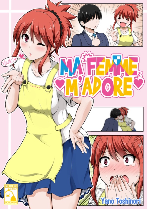 Couverture ebook de Ma femme m'adore - Tome 1, de Yano Toshinori