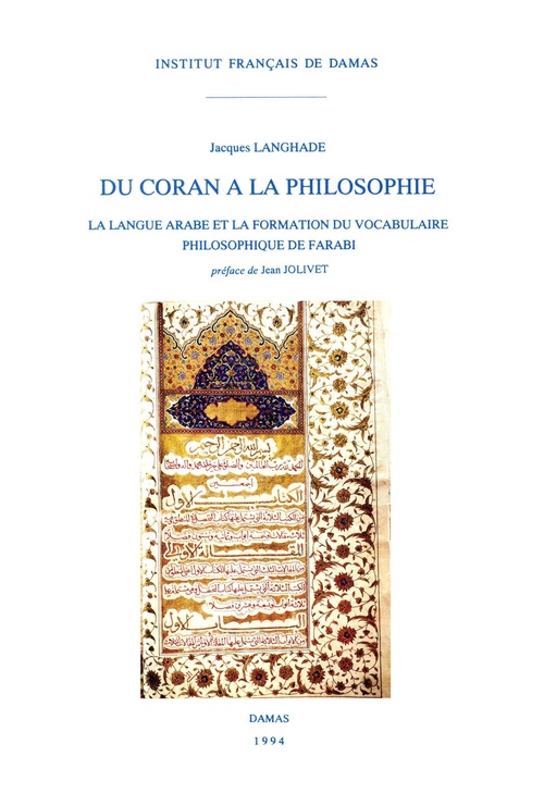 ebook cover of Du Coran à la philosophie, by Jacques Langhade