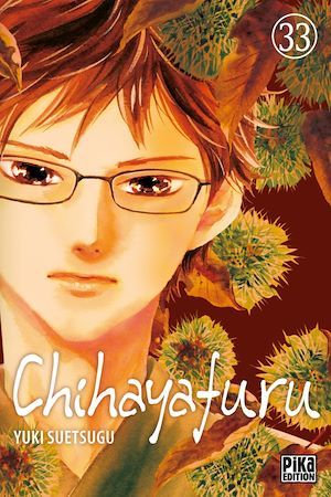ebook cover of Chihayafuru T33, by Yuki Suetsugu