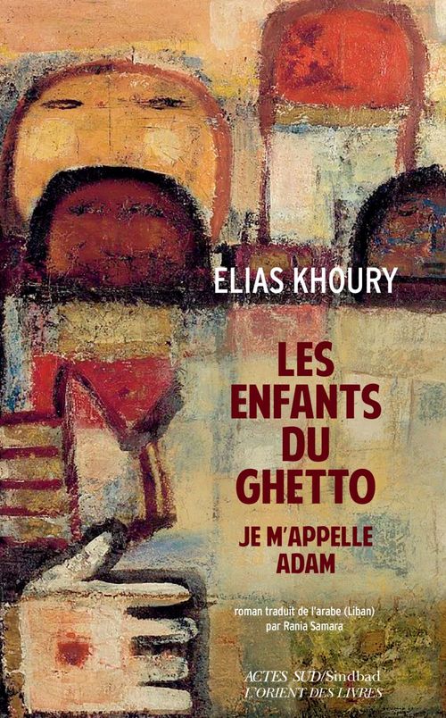 ebook cover of Les Enfants du ghetto, by Elias Khoury