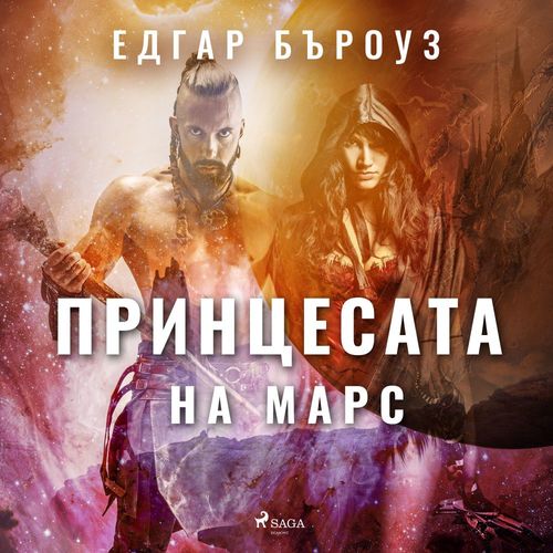 audiobook cover of ,00, by