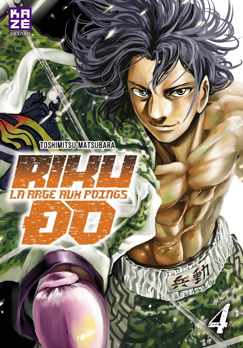 Couverture ebook de Riku-do T04, de Toshimitsu Matsubara