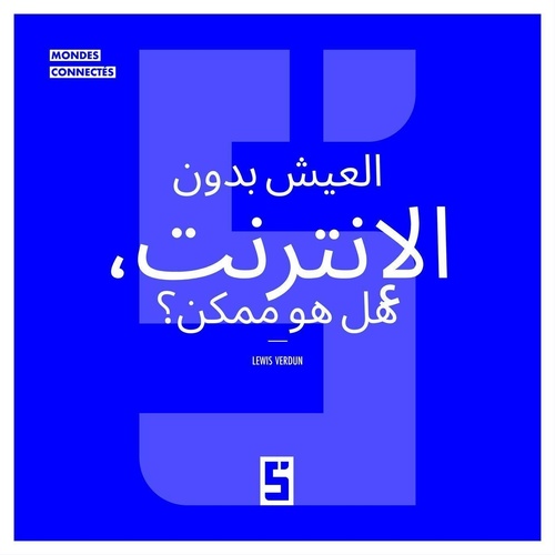 Couverture ebook de Vivre sans internet, possible ? (version arabe), de Lewis Verdun
