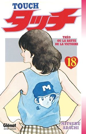 ebook cover of Touch - Tome 18, by Adachi-M