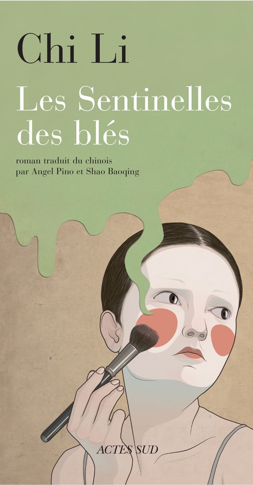 ebook cover of Les sentinelles des blés, by Li Chi