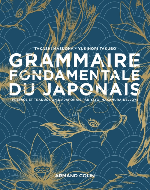 Couverture ebook de Grammaire fondamentale du japonais, de Takashi Masuoka, Yukinori Takubo