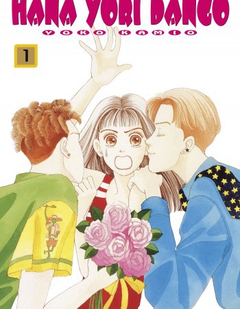 ebook cover of Hana Yori Dango - Tome 01, by Yoko Kamio