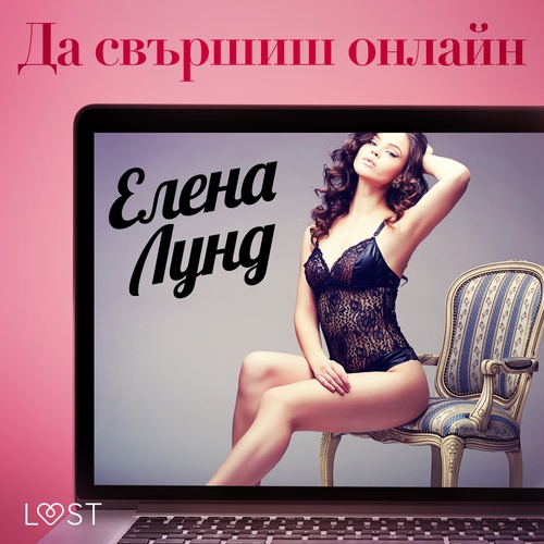 Couverture audiobook de -, de