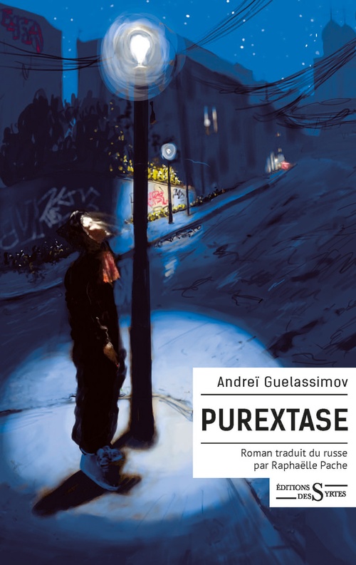 Couverture ebook de Purextase, de Andreï GUELASSIMOV