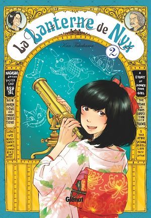 ebook cover of La Lanterne de Nyx - Tome 02, by !kan Takahama