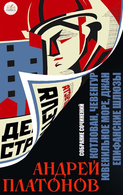 ebook cover of ., by