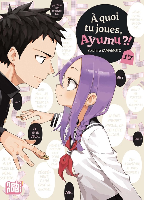 ebook cover of A quoi tu joues, Ayumu ?! T17, by Soichiro Yamamoto