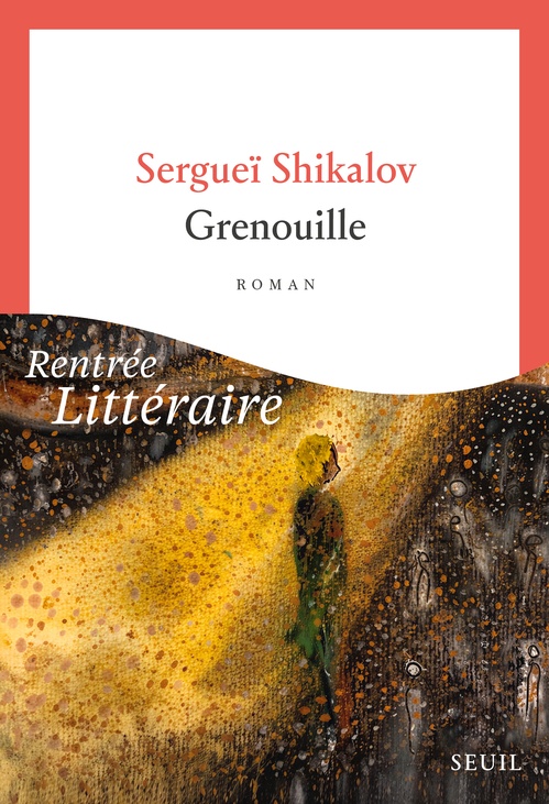 ebook cover of Grenouille, by Sergueï Shikalov