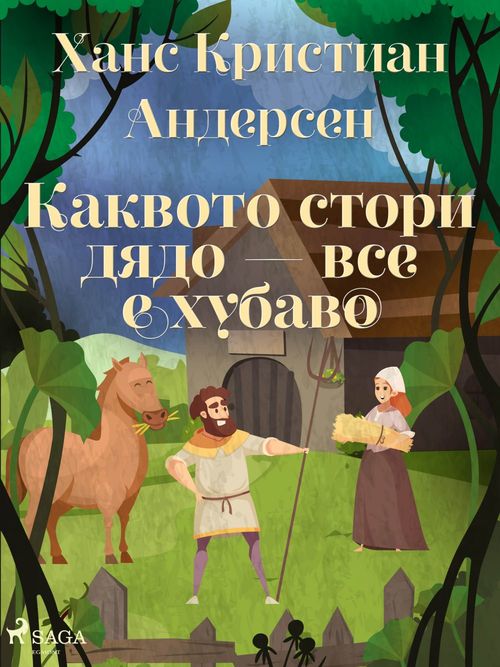 ebook cover of    -   , by