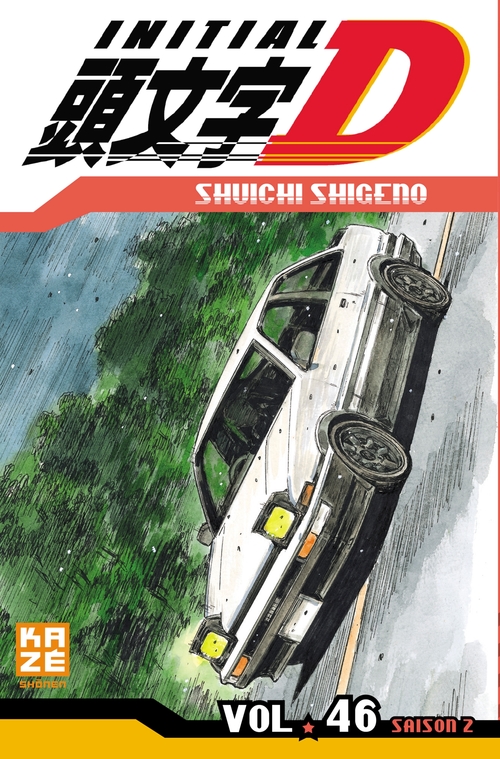 ebook cover of Initial D T46, by Shigeno Shuichi