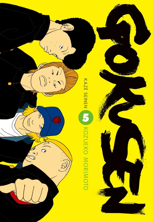ebook cover of Gokusen T05, by Kozueko MORIMOTO