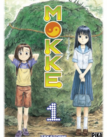 ebook cover of Mokke T01, by Takatoshi Kumakura