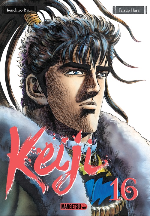ebook cover of Keiji T16, by Keiichirô Ryu, Tetsuo Hara
