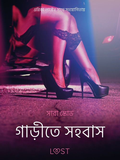 Couverture ebook de   -    , de
