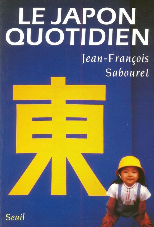 ebook cover of Le Japon quotidien, by Sabouret J-F.