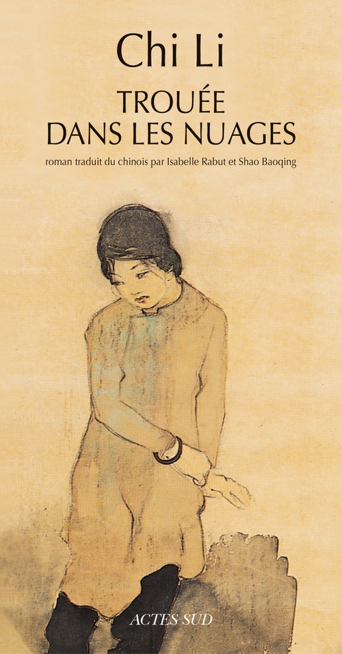 Couverture ebook de Trouée dans les nuages, de Li Chi