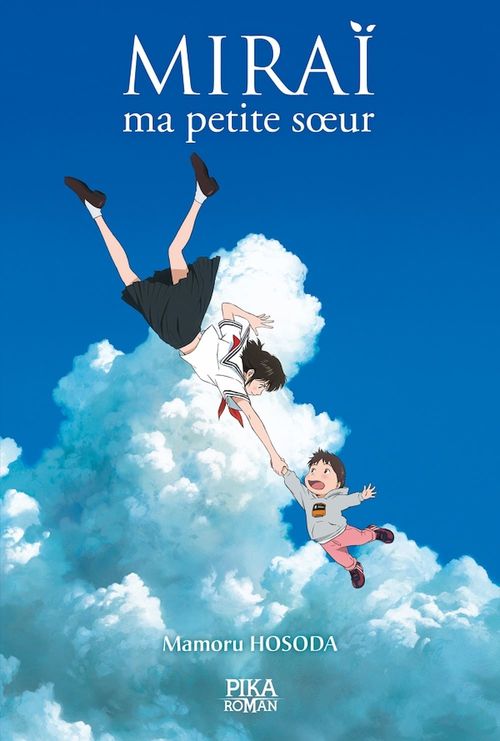 Couverture ebook de Miraï, ma petite soeur, de Mamoru Hosoda
