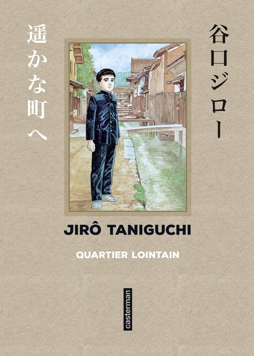 ebook cover of Taniguchi comme en VO- Quartier Lointain, by Jirô Taniguchi