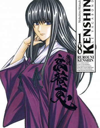 ebook cover of Kenshin Perfect edition - Tome 18, by Nobuhiro Watsuki