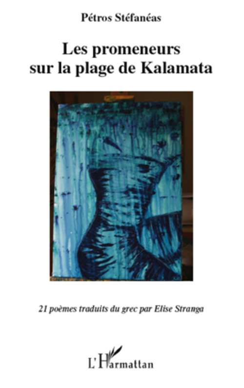 ebook cover of Les promeneurs sur la plage de Kalamata, by Pétros Stéfanéas